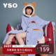 酷猫系列 睡衣女秋冬新款 毛绒长款 yso 连帽加厚保暖开衫 睡袍D