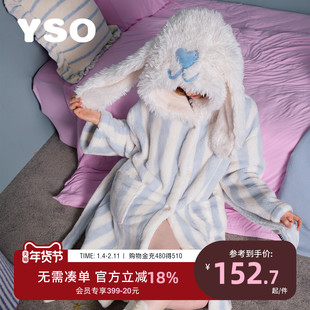 yso【礼物系列】睡衣女冬睡袍加厚珊瑚绒卡通兔子连帽保暖家居服D