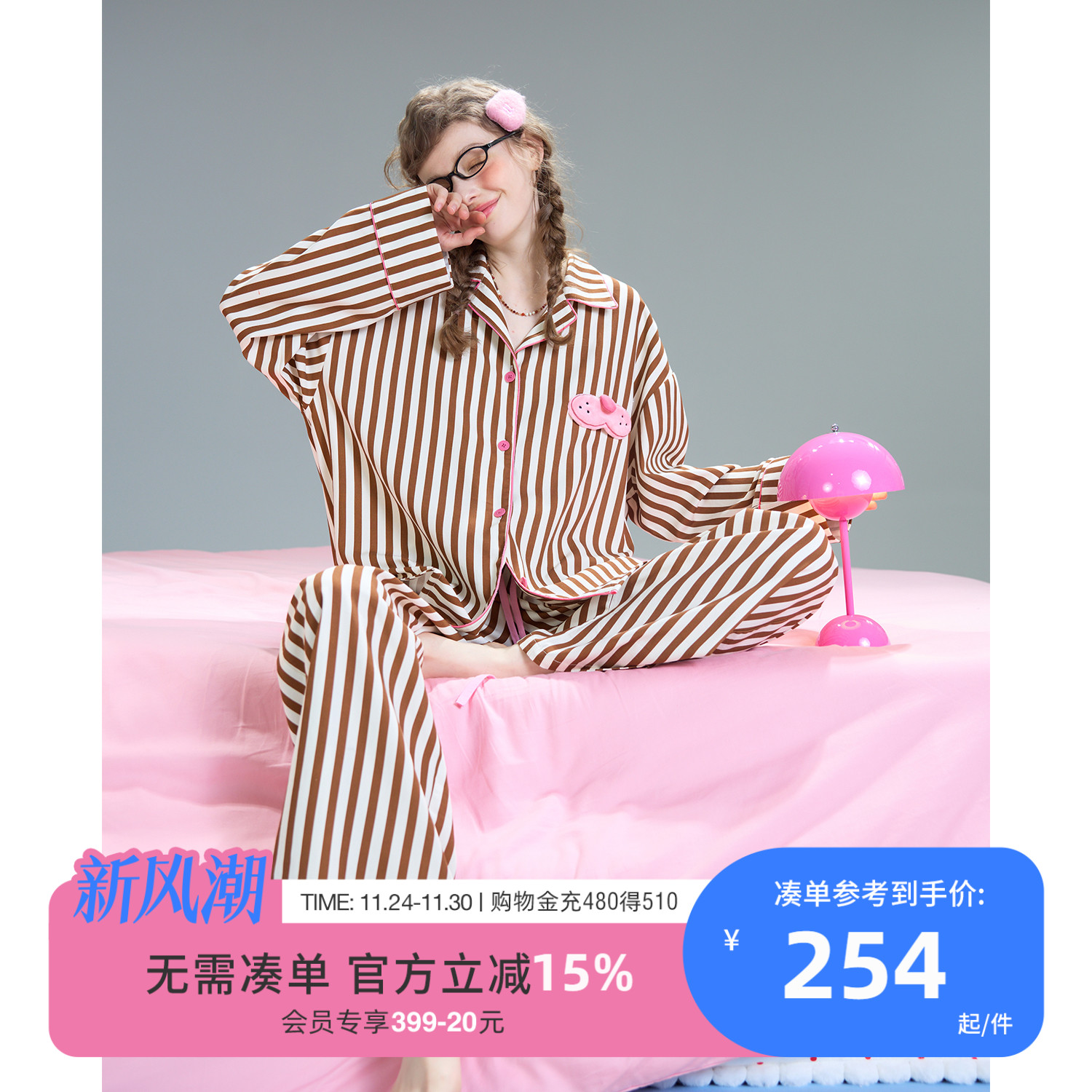 yso【酷猫系列】睡衣女春秋条纹衬衫长袖长裤休闲简约家居服套装C