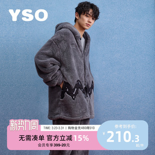 秋冬加厚连帽珊瑚绒可外穿男家居服D 睡衣男款 yso 史努比系列