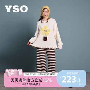 有钱花半边绒保暖家居服套装 睡衣女秋冬新款 花花梦园 yso