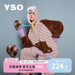 yso 睡衣女秋冬加厚法兰绒连体可爱珊瑚绒家居服保暖D 小马系列