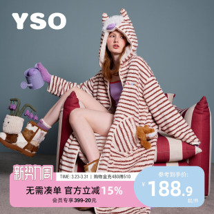 yso 睡衣女秋冬加厚加绒条纹卡通连帽家居服保暖睡袍D 小马系列