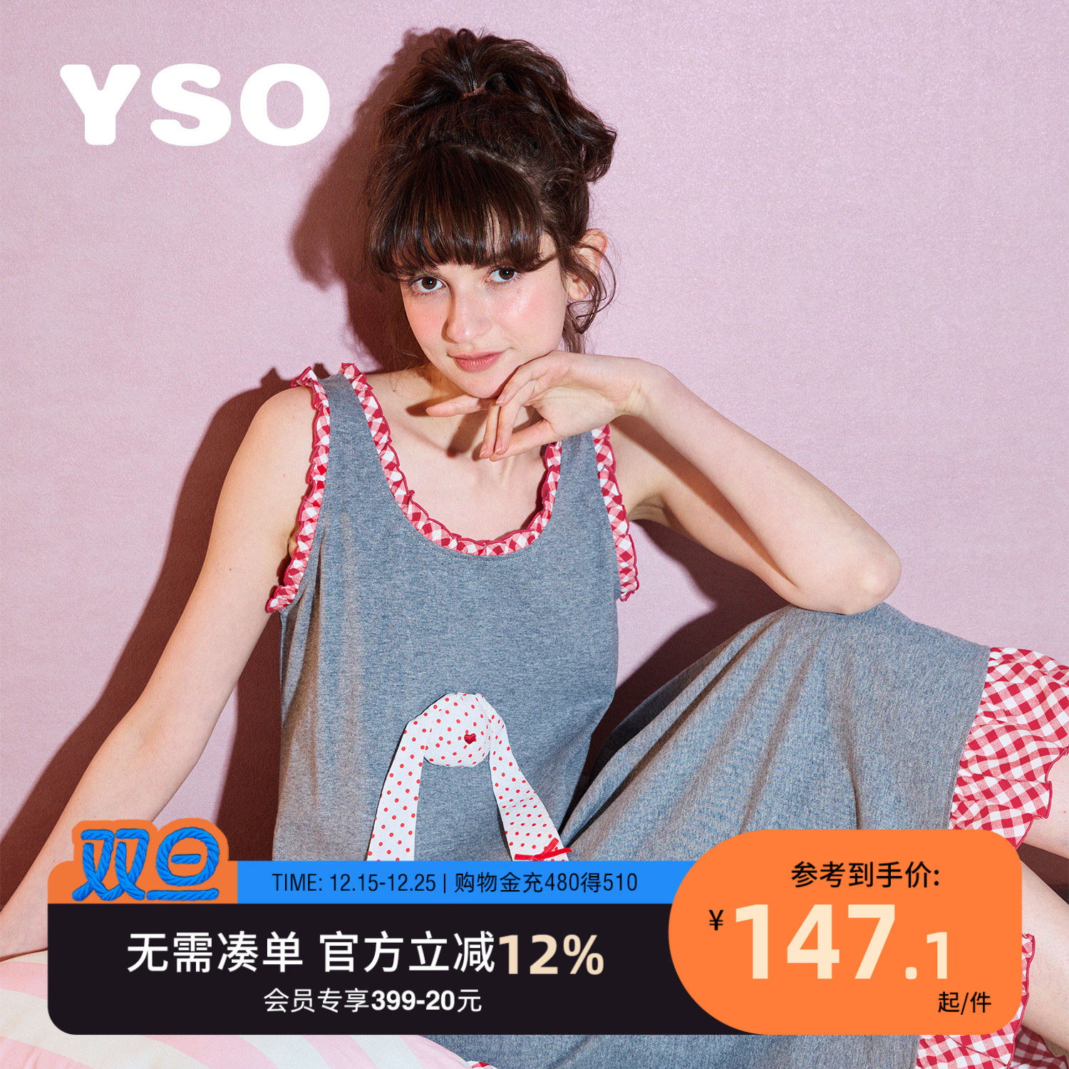 yso【礼物系列】睡裙女夏季无袖长款甜美可爱邦尼兔家居服睡裙B