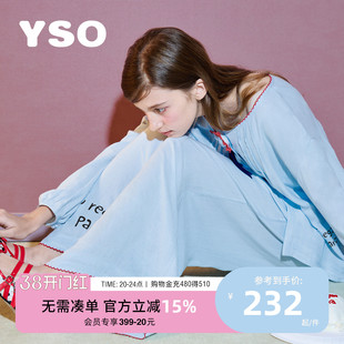 yso【礼物系列】睡衣女春夏新款双层纱水蓝色甜美可爱家居服套装A