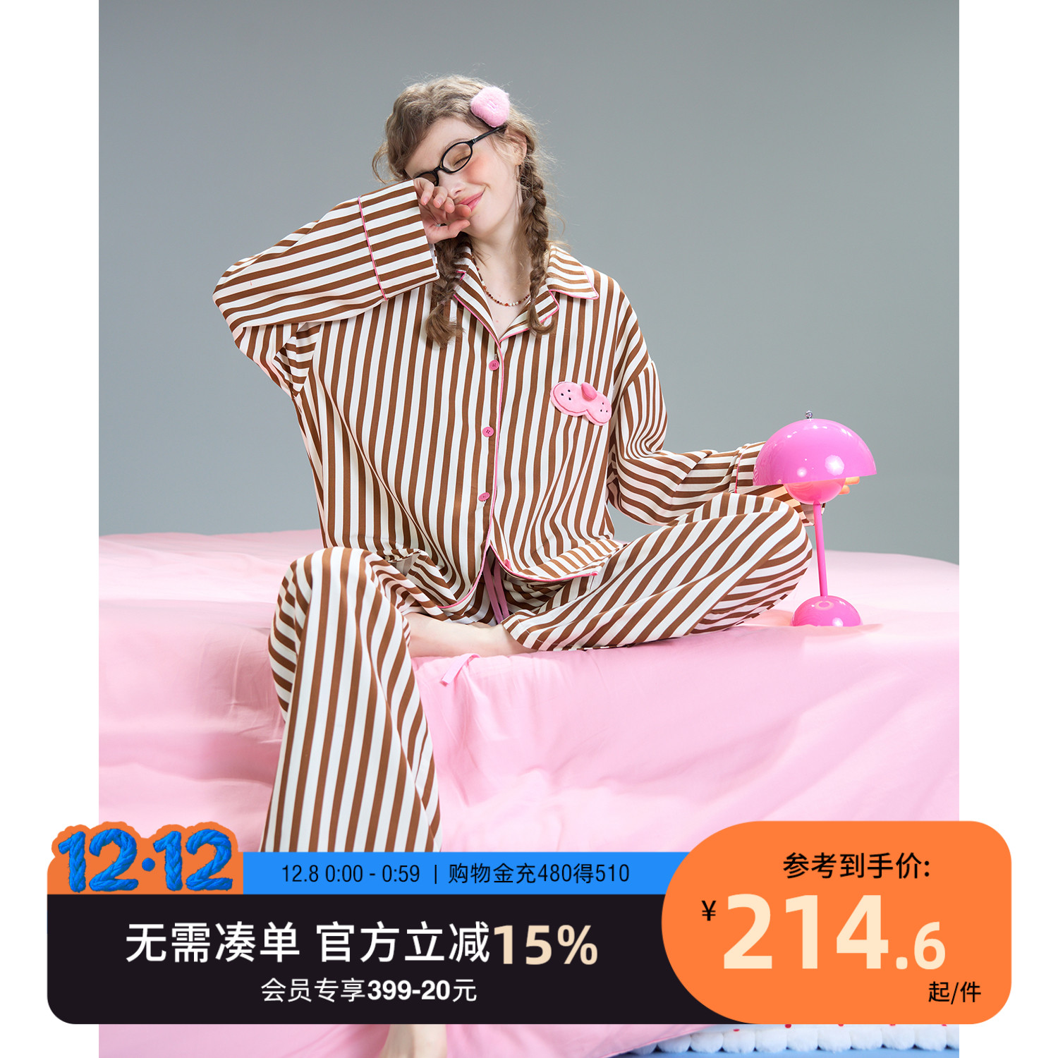 yso【酷猫系列】睡衣女春秋条纹衬衫长袖长裤休闲简约家居服套装C