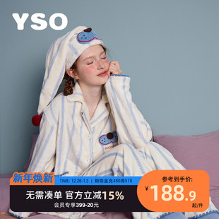 女冬季 少女可爱珊瑚绒睡衣套装 加厚保暖家居服D 酷猫系列 yso