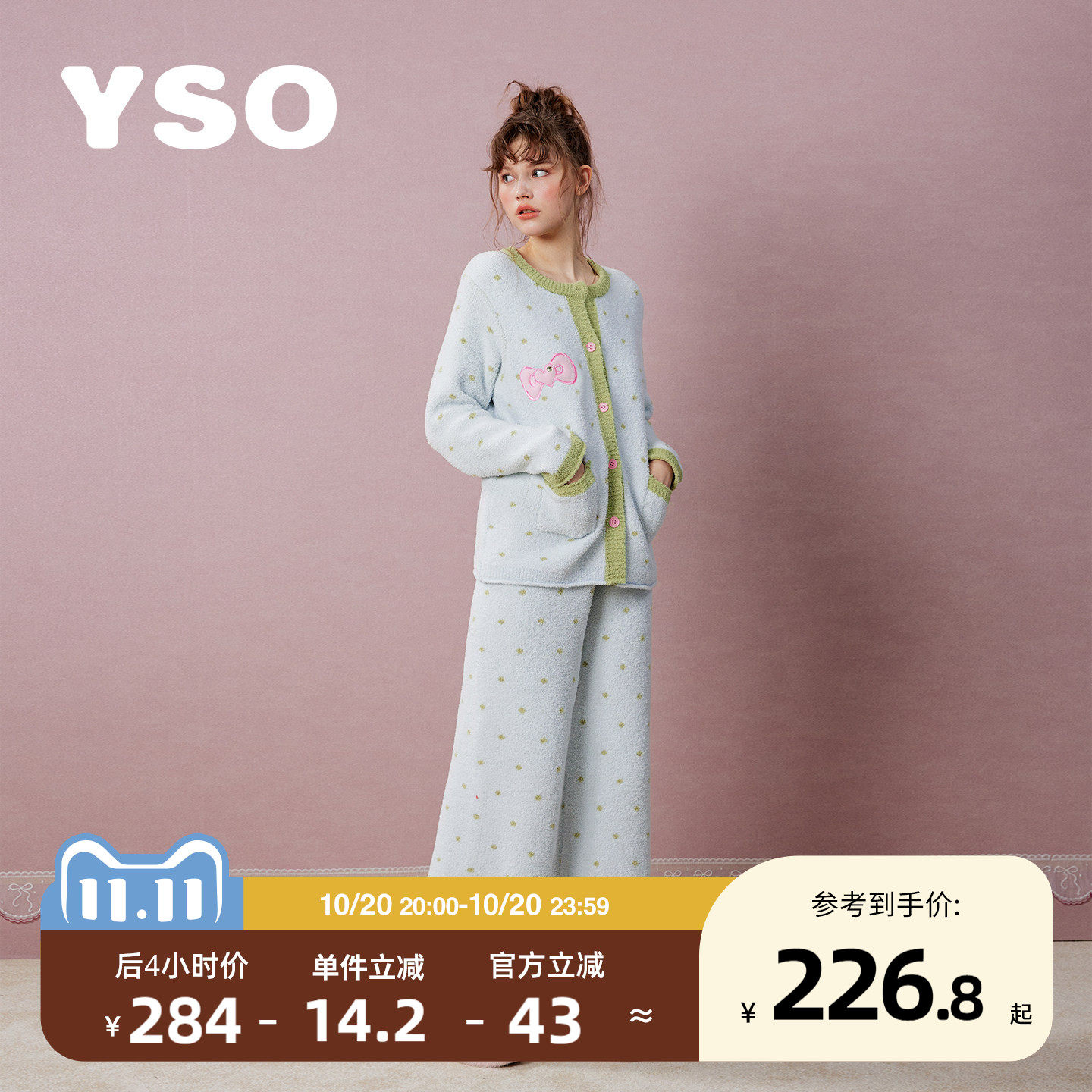 yso【礼物系列】睡衣女冬季半边绒抹胸三件套甜美风家居服套装D