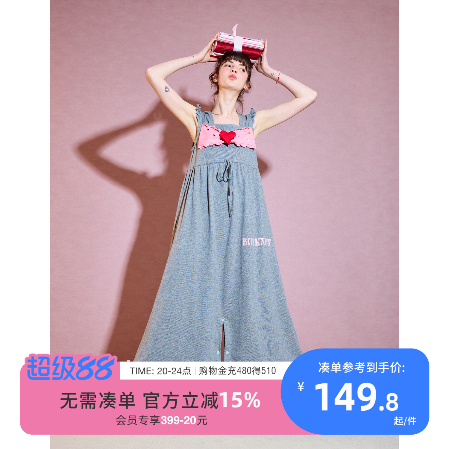潮流精品，品质保证