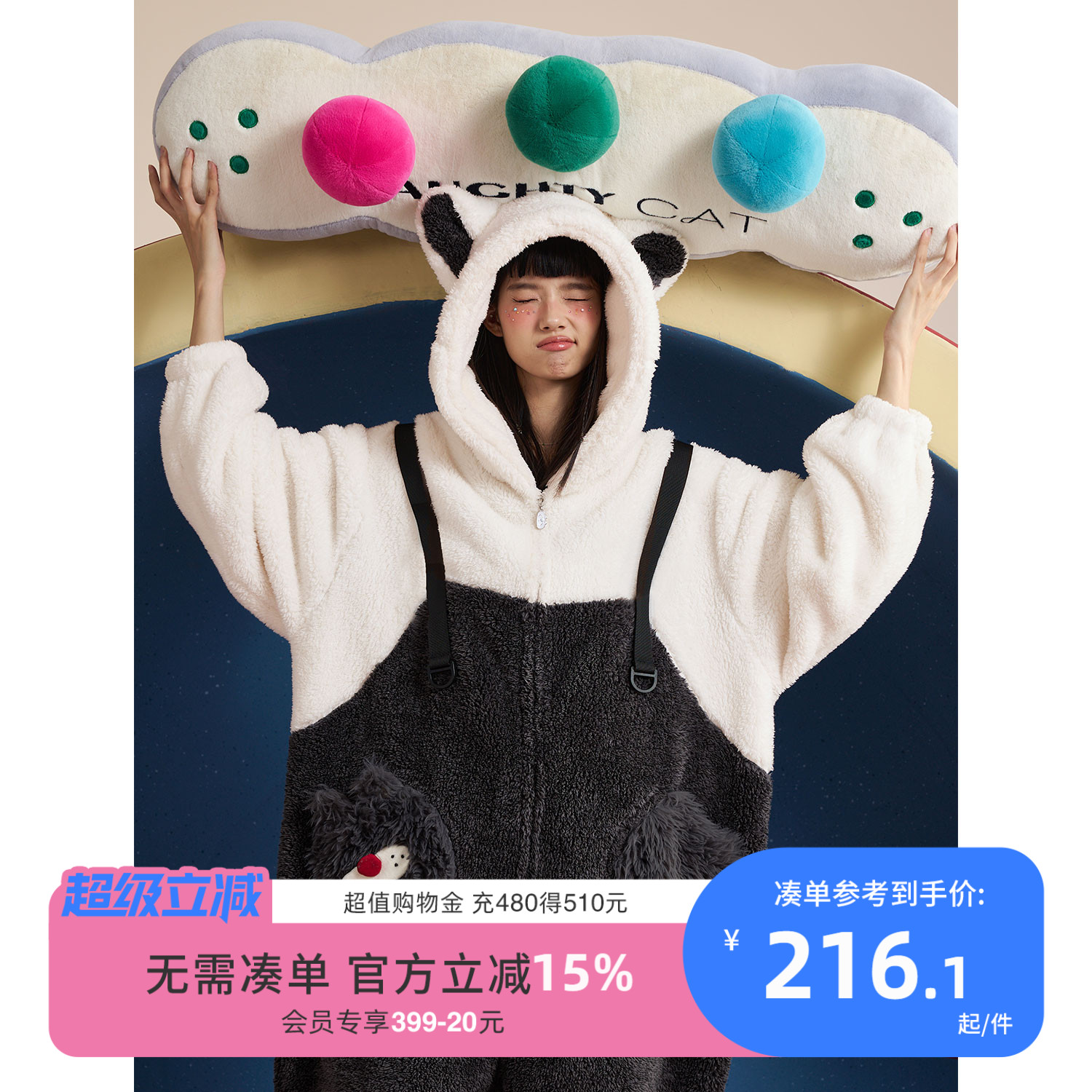 yso【酷猫系列】连体睡衣女秋冬加厚珊瑚绒中性长款可爱情侣睡衣D