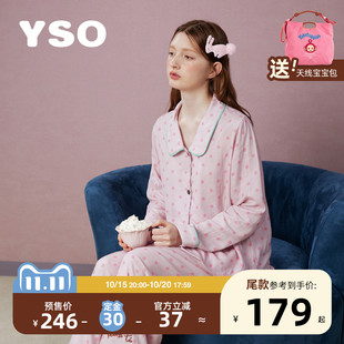 yso【定金预售】睡衣女春秋纯棉双层纱波点翻领两件套家居服套装C
