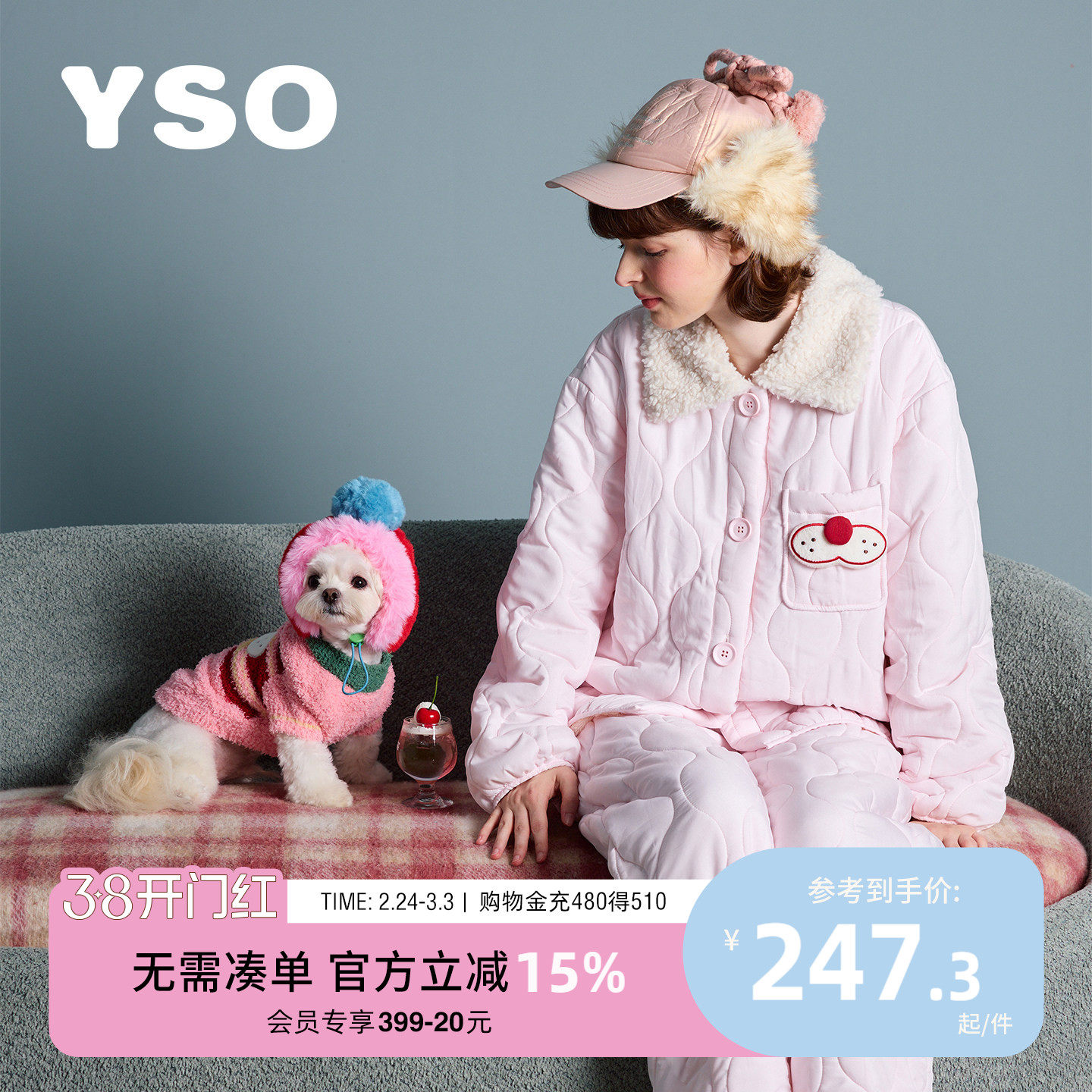 yso【酷猫系列】睡衣女冬季加厚粉色夹棉保暖可爱家居服外穿套装D