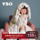 yso 毛绒连帽卷边兔耳保暖家居服套装 礼物系列 睡衣女秋冬新款