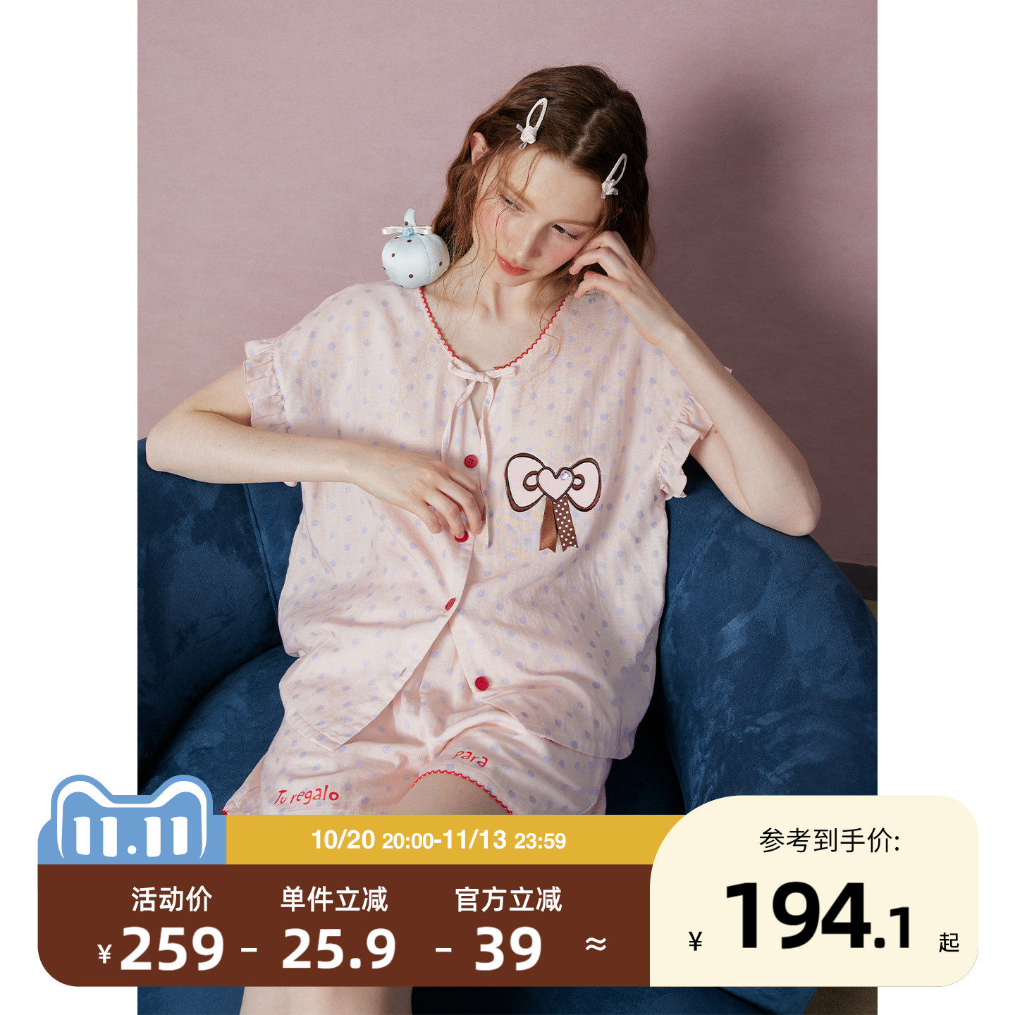 yso【礼物系列】双层纱睡衣女夏季短袖粉波点甜美可爱家居服套装B