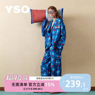 yso 睡衣女春秋天丝复古印花宽松长袖 女士家居服套装 酷猫系列