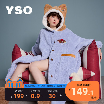 yso【酷猫系列】睡衣女秋冬新款毛绒长款连帽加厚保暖开衫睡袍D