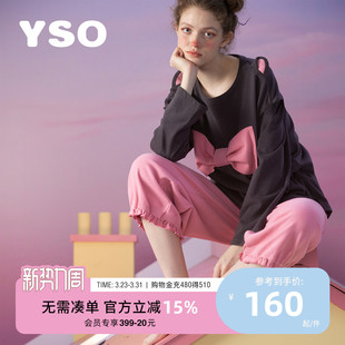 薄款 yso 防凸点家居服套装 睡衣女春秋睡衣女长袖 礼物系列