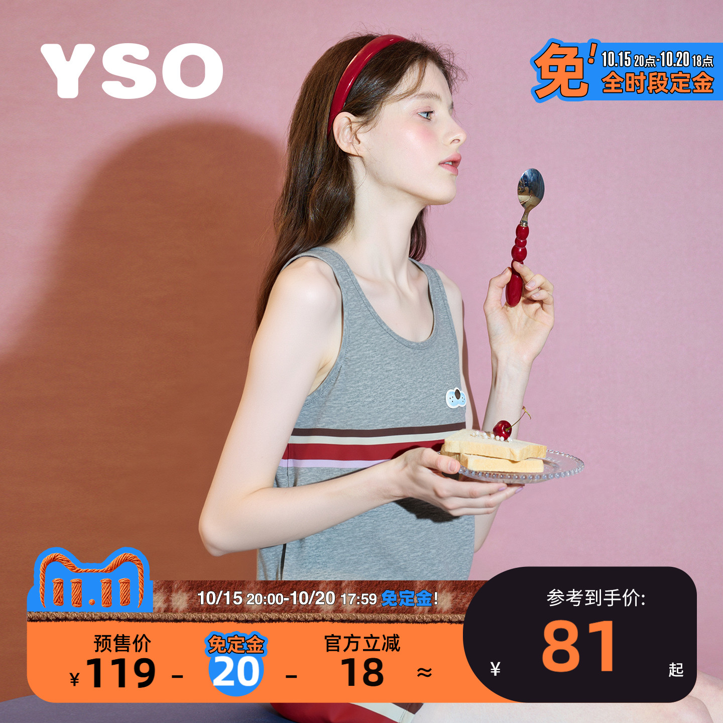 yso【定金预售】睡衣女夏季无袖短裤条纹运动可外穿家居服套装B