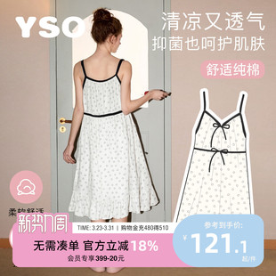 甜美睡裙时尚 yso 薄款 睡裙女印花吊带夏季 宽松长裙B 甜美居家