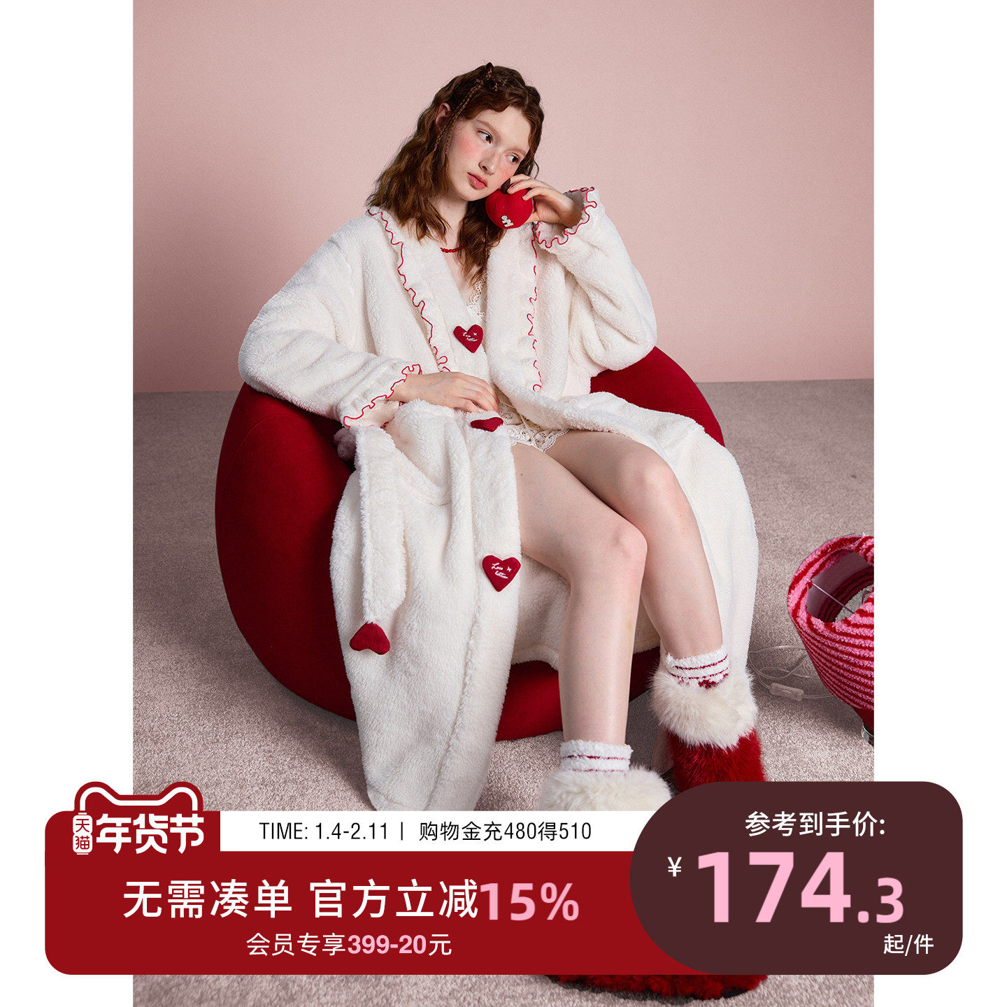 yso【红品系列】珊瑚绒睡衣女秋冬睡袍绒感红品爱心家居服晨袍D,女士内衣/男士内衣/家居服,睡袍/浴袍,淘宝优惠券,粉丝福利购,淘宝优惠卷