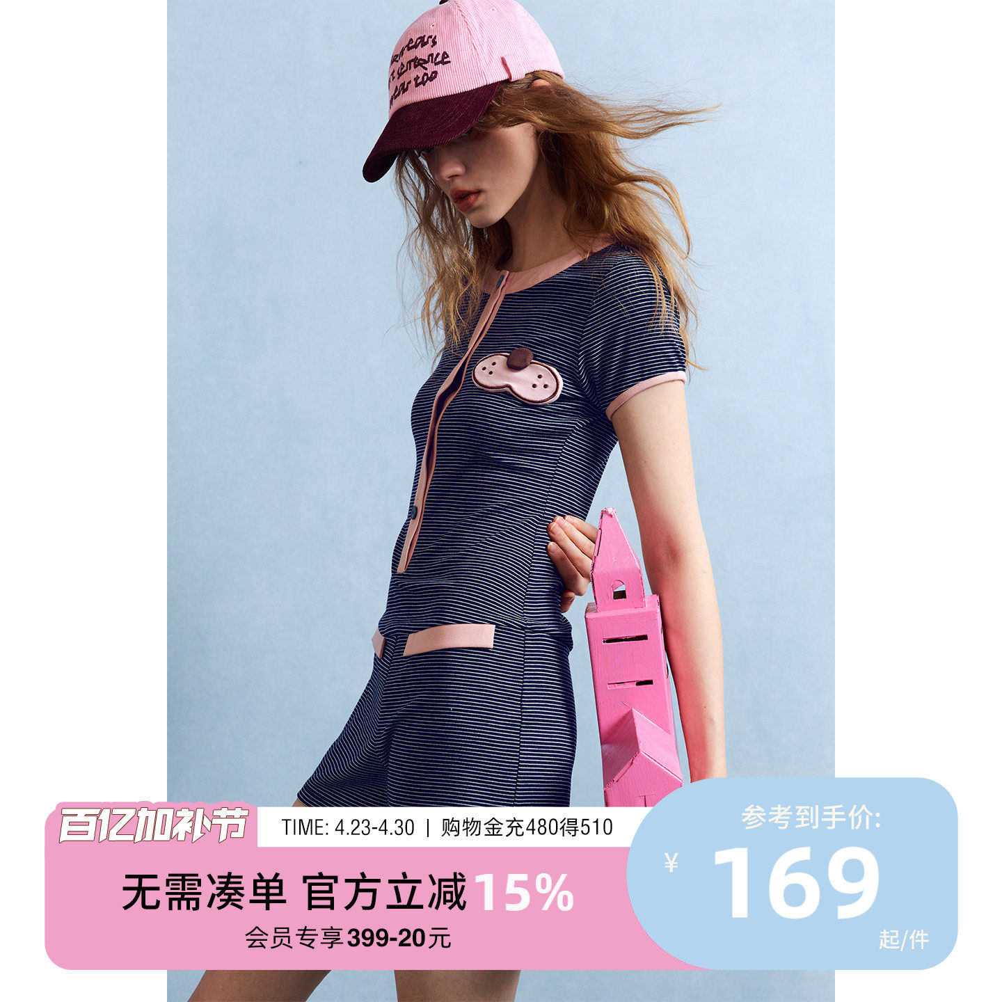 yso【酷猫系列】睡衣女夏季休闲运动风条纹连体家居服套装B