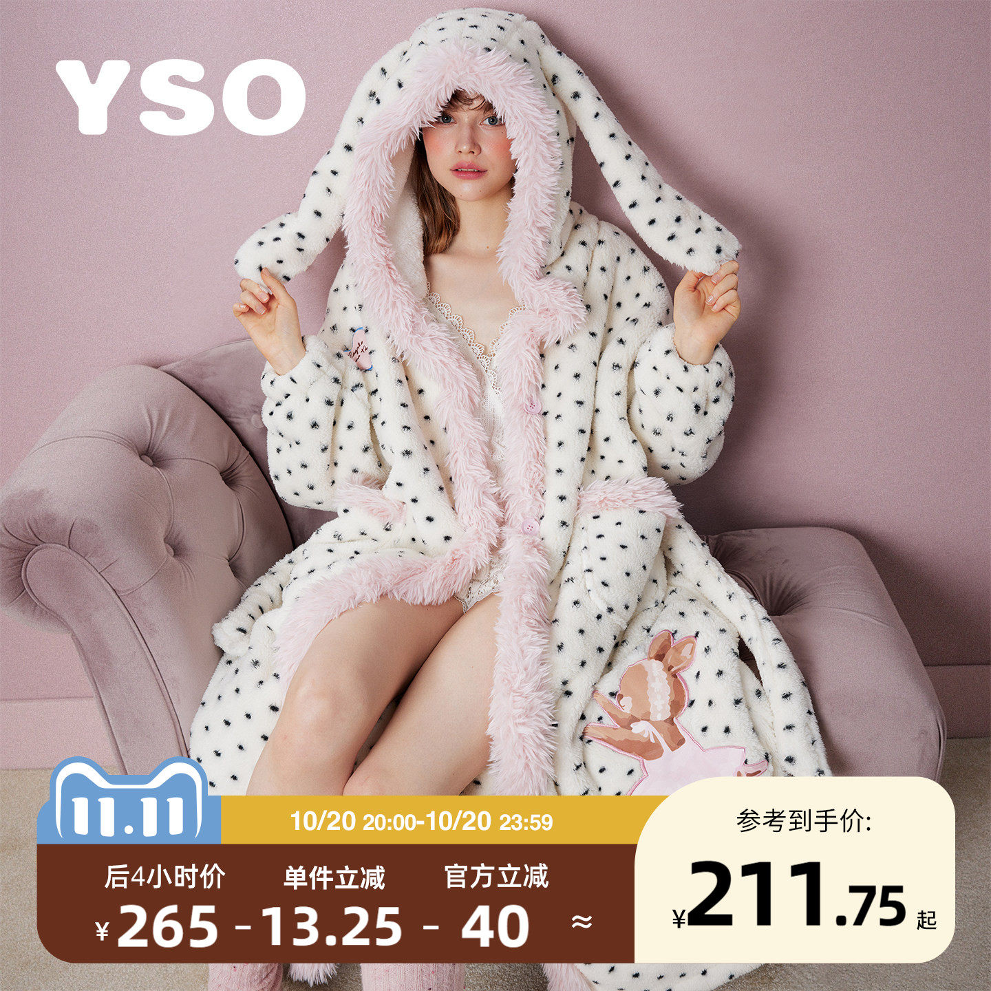 yso【礼物系列】睡衣女冬季加绒加厚睡袍波点兔耳可外穿家居服D