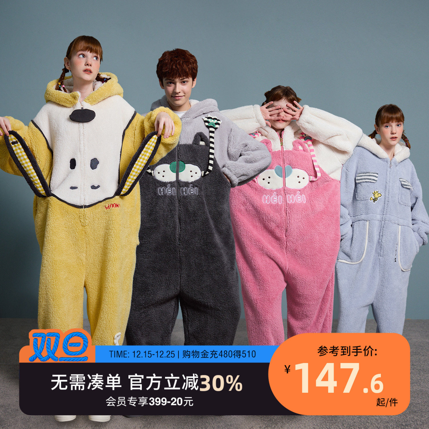 yso酷猫系列连体睡衣女