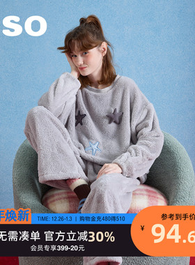 yso【礼物系列】秋冬睡衣女加绒珊瑚绒保暖长袖套装休闲松弛冬D