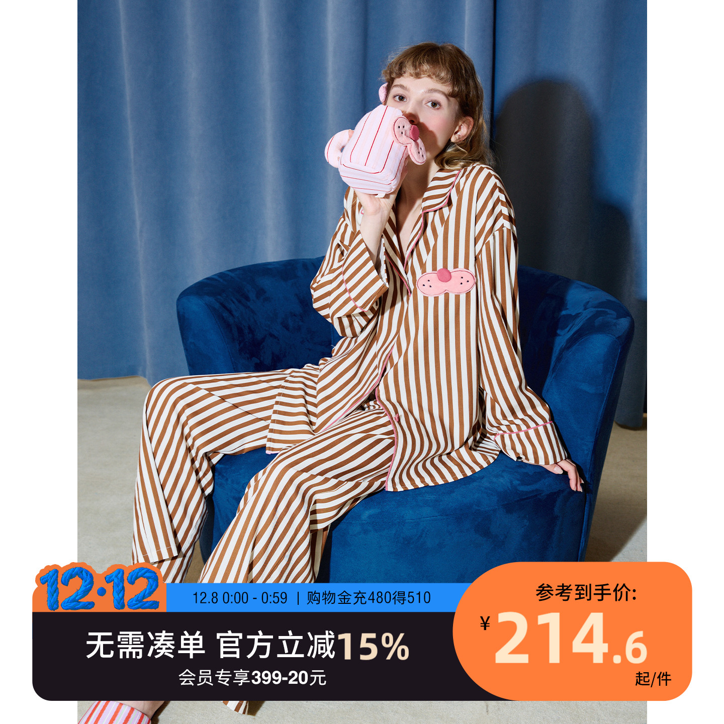 yso【酷猫系列】睡衣女春秋条纹衬衫长袖长裤休闲简约家居服套装C