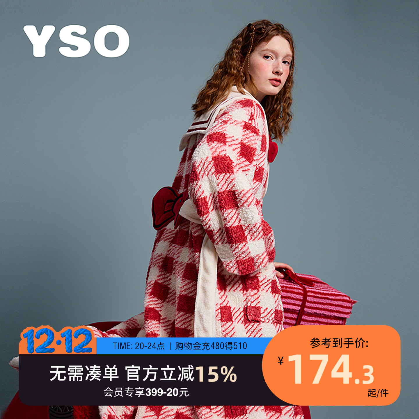yso【礼物系列】睡衣女格子长款外套女秋冬加厚保暖百搭开衫睡袍D