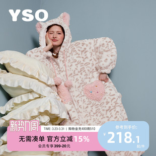 豹纹珊瑚绒加厚保暖家居服连体套装 睡衣女冬新款 酷猫系列 yso