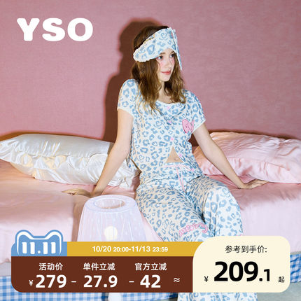 yso【礼物系列】睡衣女夏豹纹短袖T恤高腰喇叭裤休闲家居服套装B