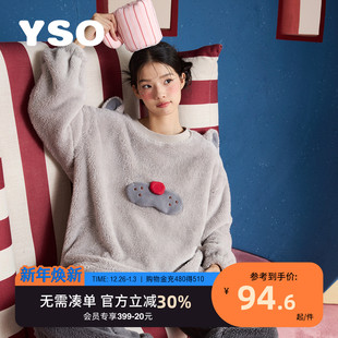 秋冬珊瑚绒柔软可爱女款 睡衣女新款 家居服可外穿D 酷猫系列 yso