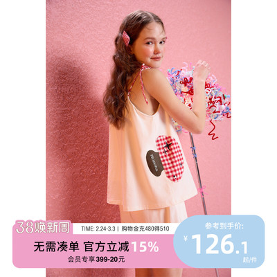 YSO夏季甜美吊带家居套装