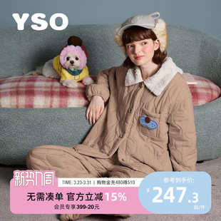 加厚卡其夹棉保暖可爱家居服外穿套装 睡衣女冬季 酷猫系列