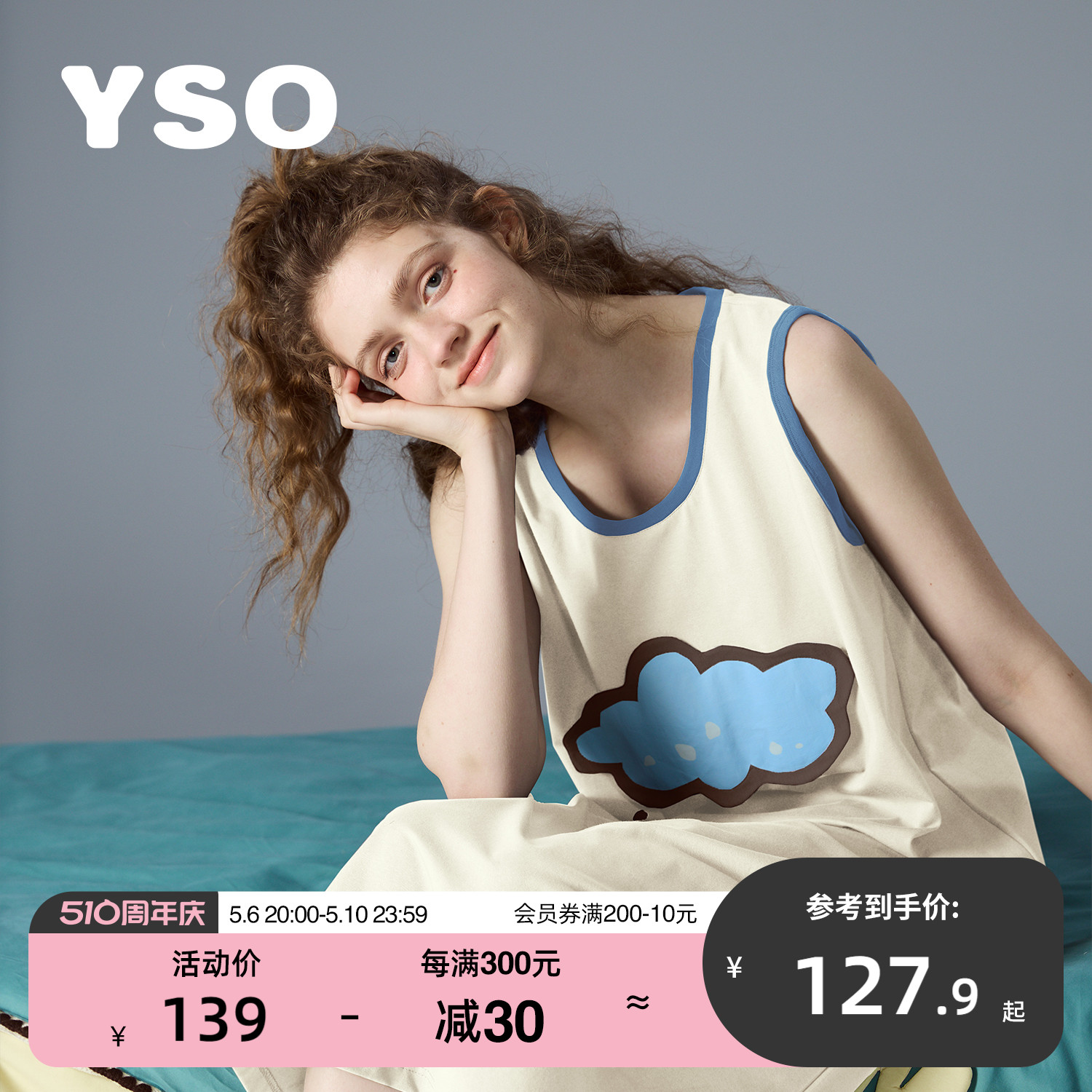 YSO夏季睡裙女云朵印花