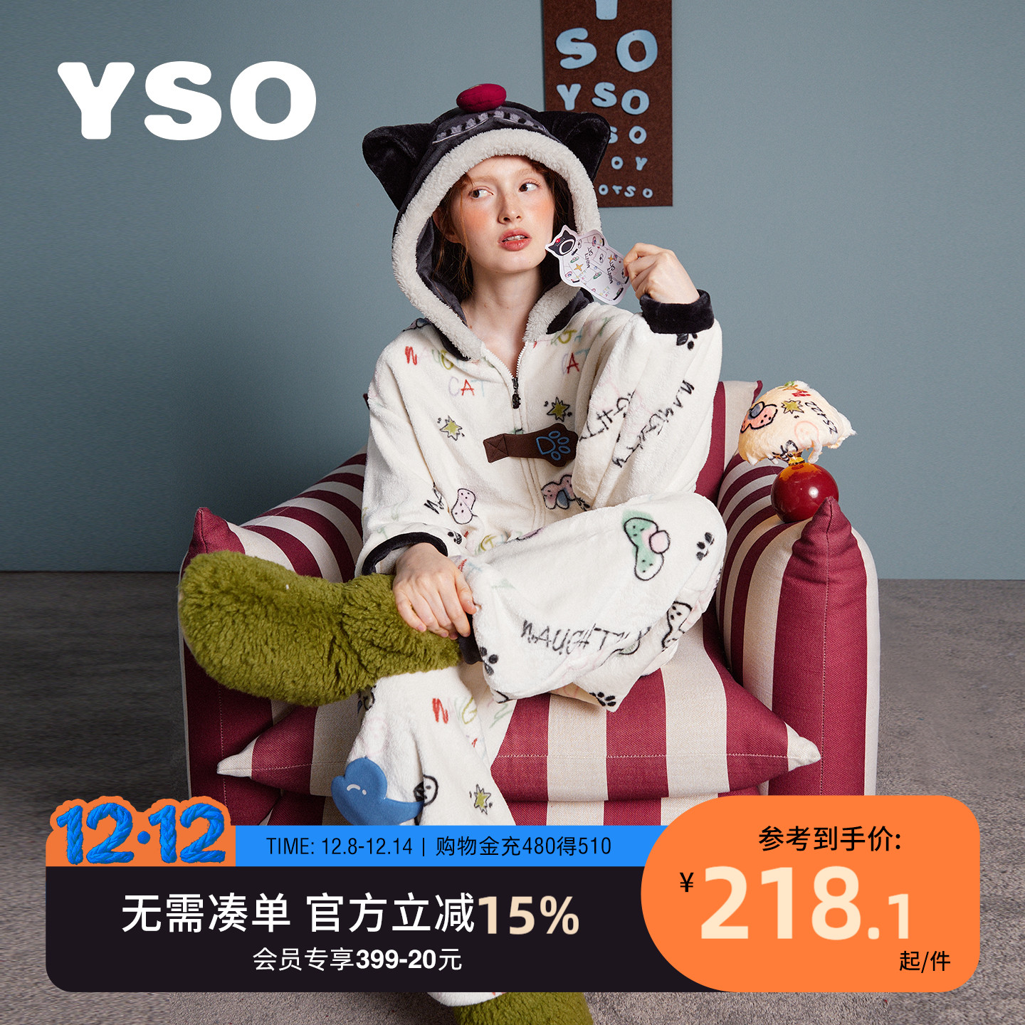 yso【酷猫系列】睡衣女式卡通法兰绒加厚冬季家居服可爱连体睡衣D