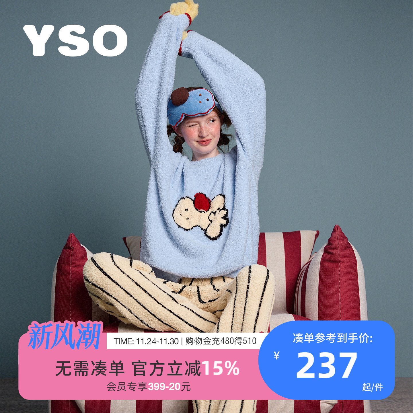yso【酷猫系列】睡衣女秋冬新款半边绒卡通条纹长裤家居服套装D