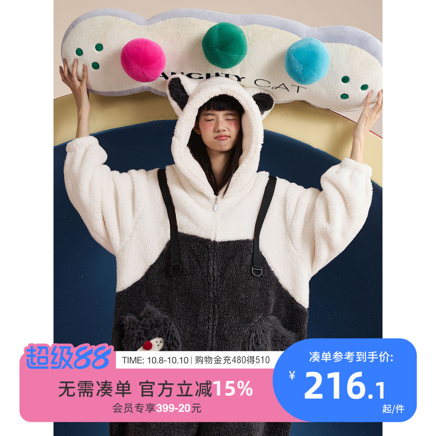 yso【酷猫系列】连体睡衣女秋冬加厚珊瑚绒中性长款可爱情侣睡衣D