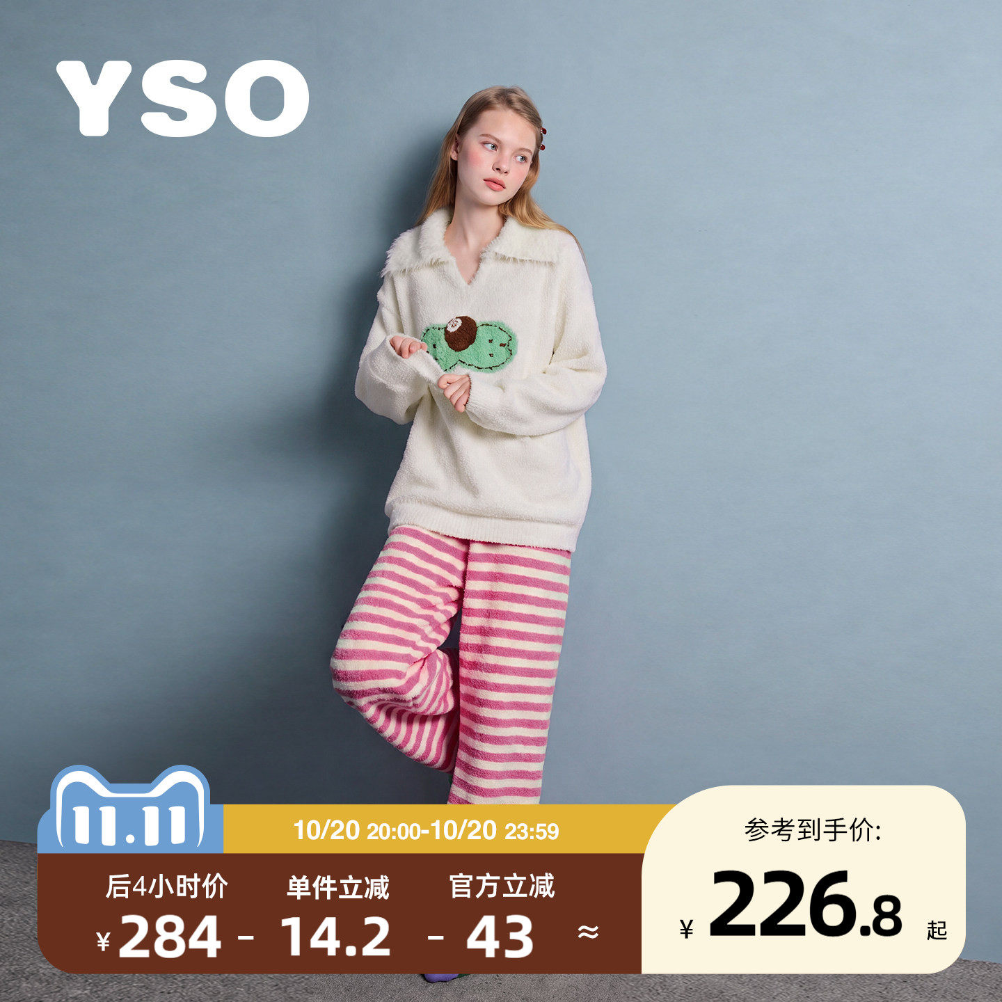 yso【酷猫系列】睡衣女冬款半边绒保暖v领套头两件套家居服套装D