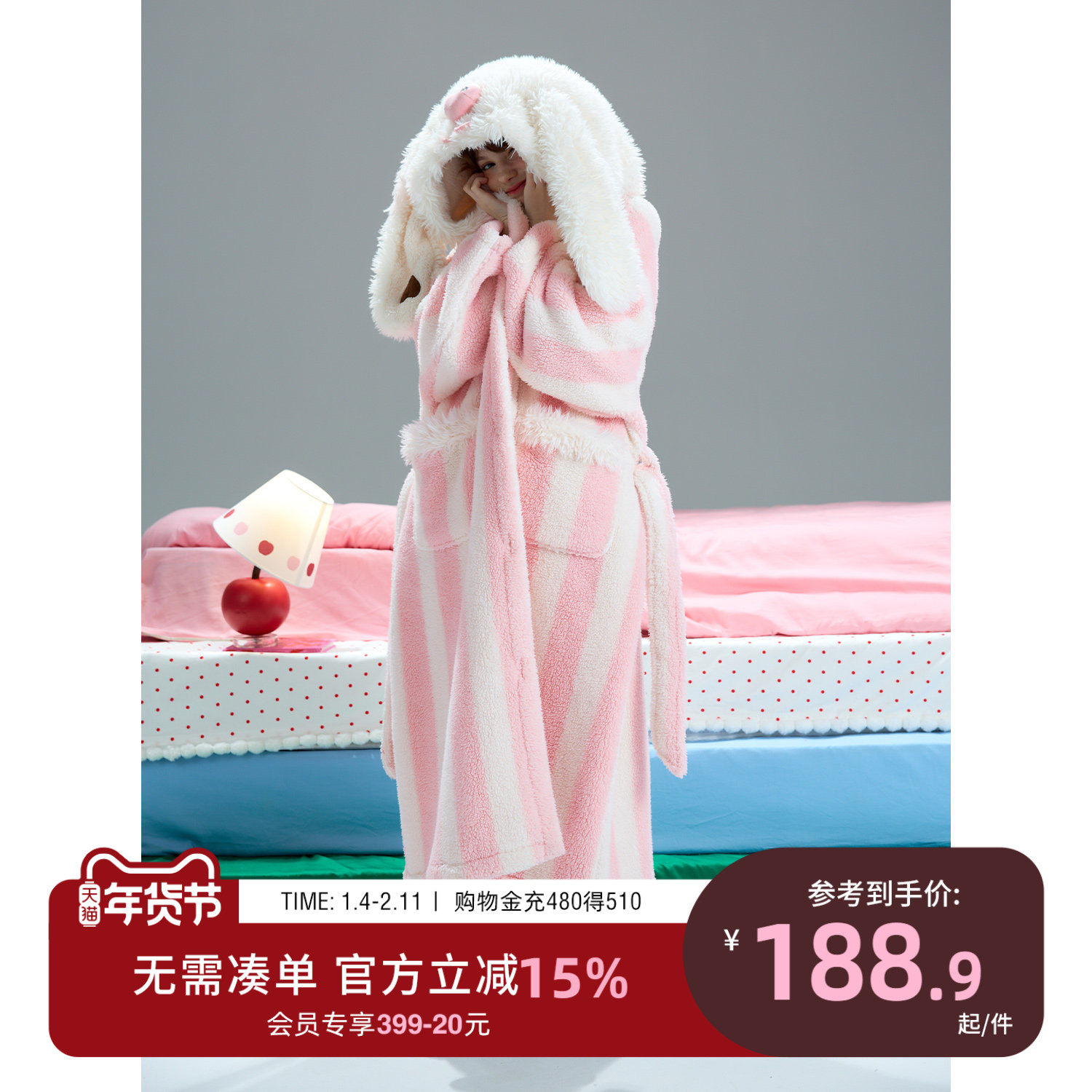 yso【礼物系列】珊瑚绒睡袍女冬款法兰绒加绒睡衣女冬季兔子浴袍D,女士内衣/男士内衣/家居服,睡袍/浴袍,淘宝优惠券,粉丝福利购,淘宝优惠卷