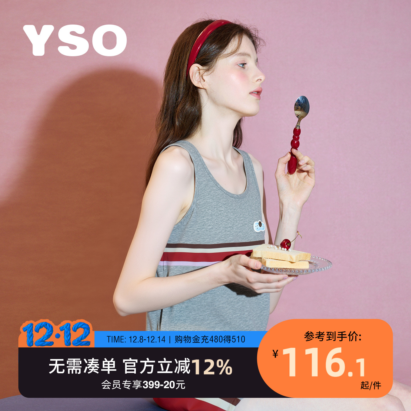yso【酷猫系列】睡衣女夏季无袖短裤条纹运动可外穿家居服套装B