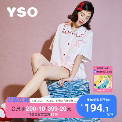 yso礼物系列纯棉睡衣套装