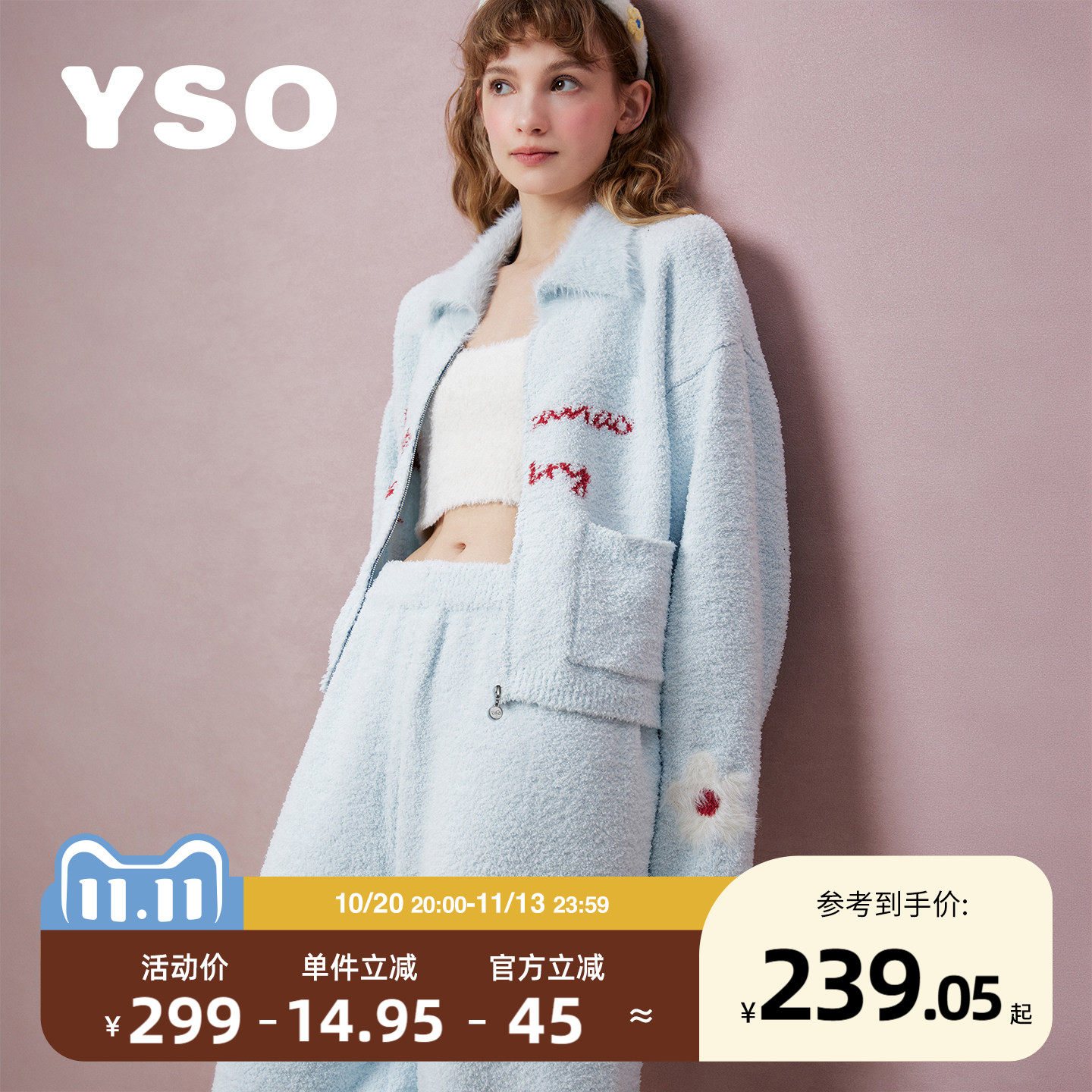yso【礼物系列】睡衣女冬季新款半边绒刺绣ins家居服套装D