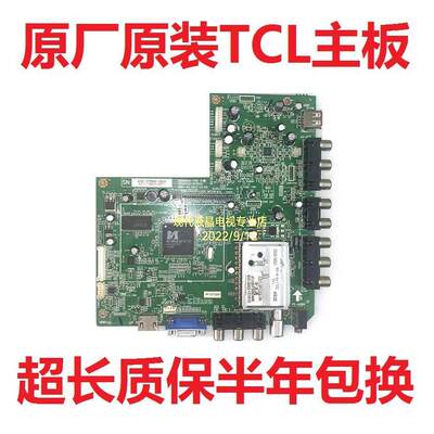 LE32K12 TCL LE32D99 LE32C28 D78电视主板MST6M181-T8B 471-01A4