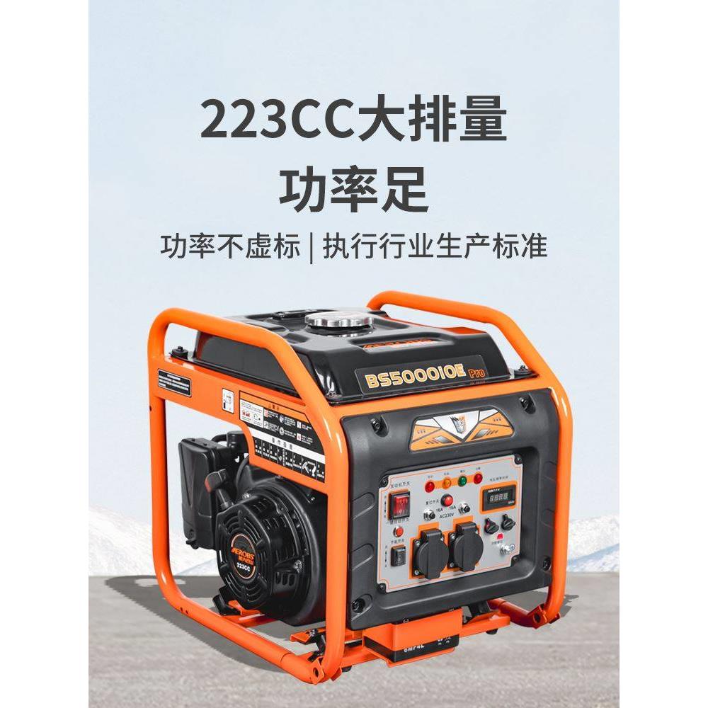 重庆航天巴山4.2kw发电机汽油220v家用小型变频户外便携380低噪