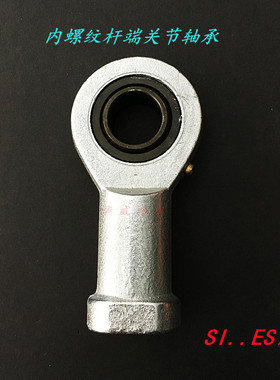 鱼眼杆端向心关节轴承SI/L12ES 15 17 20 25 30 35 40 50 SI60ES