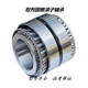 352207 352211 352208 352210 352209 双列圆锥滚子轴承352206