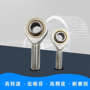 鱼眼杆端关节轴承SA 30T SA6