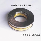 平面压力推力圆柱滚子轴承89311M 内径55mm外径105mm厚度30mm铜保